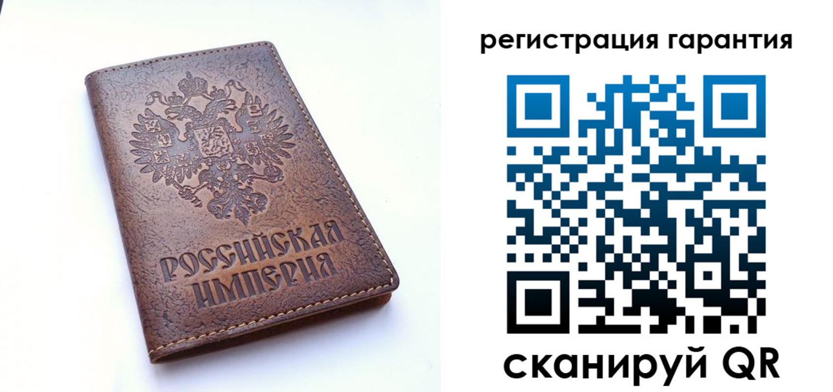 прописка регистрация в Советске