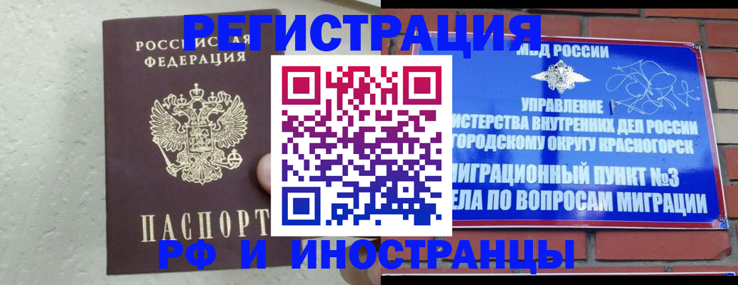 пропишу в квартире в Советске
