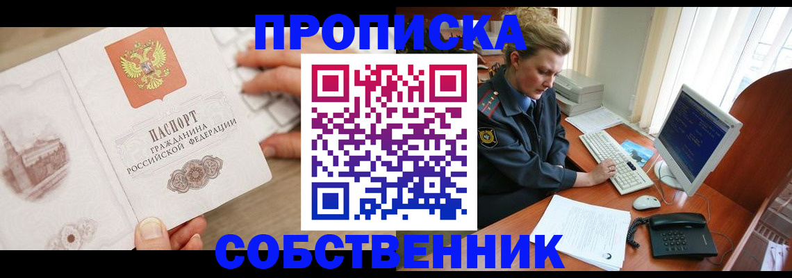 форма 3 в Советске