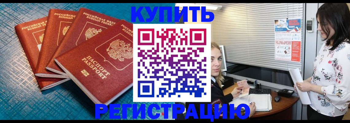 форма 3 в Советске